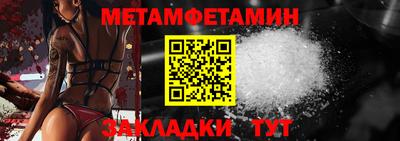 стафф Кандалакша