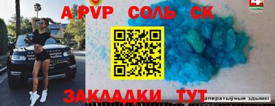 метадон Камышлов