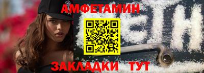 стафф Кандалакша