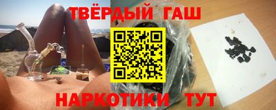 альфа пвп Волгодонск