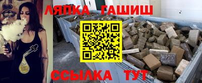 стафф Кандалакша