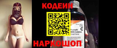 метадон Камышлов