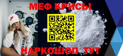 метадон Камышлов