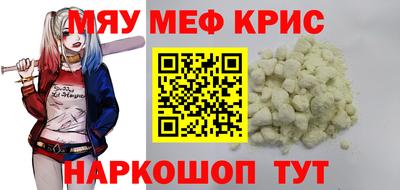 метадон Камышлов
