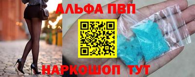 стафф Кандалакша