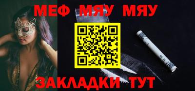 альфа пвп Волгодонск