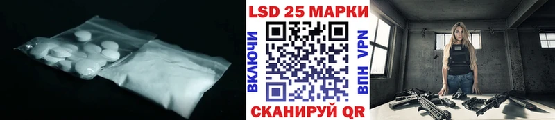 LSD-25 экстази кислота Россошь
