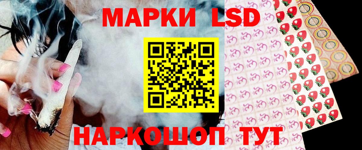 LSD-25 экстази кислота Россошь