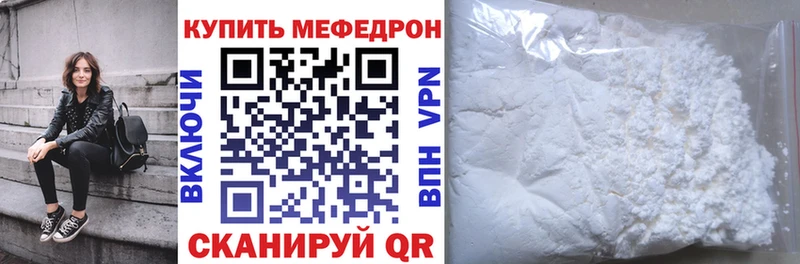 МЕФ мука Россошь