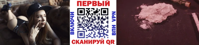 где найти наркотики  Россошь  Метамфетамин Methamphetamine 