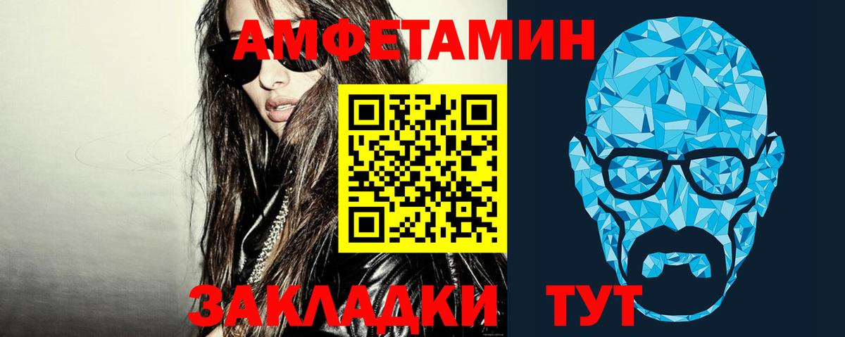 Гашиш  Россошь  АМФ   ЭКСТАЗИ  Кокаин  Alpha PVP СК кристаллы  МЕФ   МАРИХУАНА 