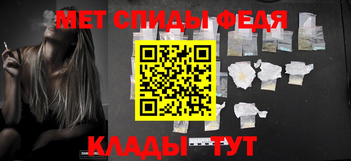 Россошь  Первитин Methamphetamine  Первитин Methamphetamine  Вход с VPN 