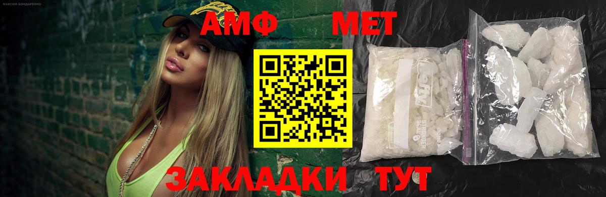 Метамфетамин Декстрометамфетамин 99.9% Россошь