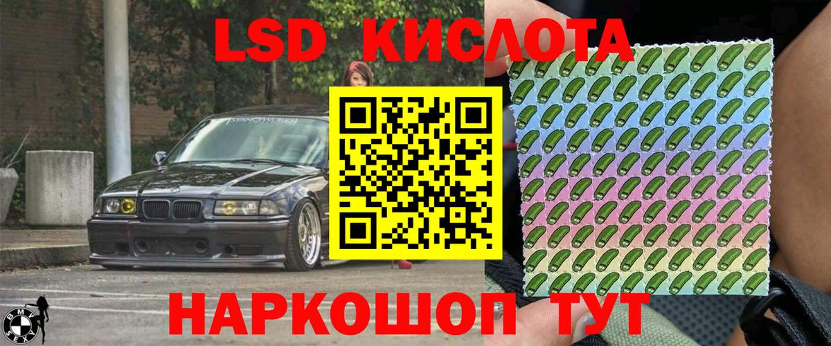 Марки N-bome 1,8мг Россошь