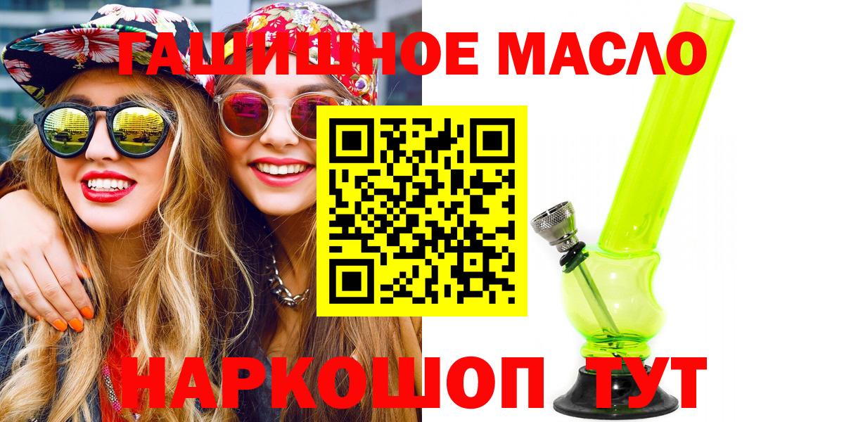 ТГК вейп  что такое   Россошь  ТГК вейп 