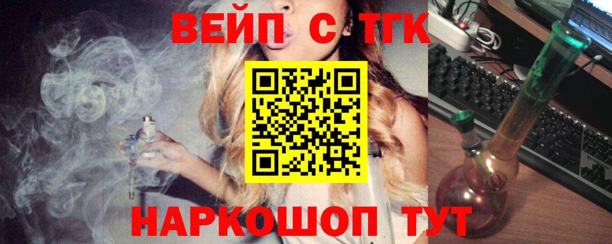 Кокаин  ГАШ  Вход с VPN  МДМА  МЕФ   Россошь  ГАШИШ 